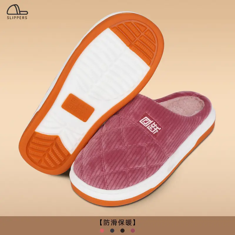 Men's Warm Fleece Lined Slipper Maroon Autumn Winter - Image 2