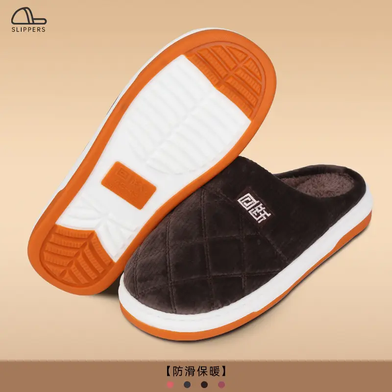 Men's Warm Fleece Lined Slipper Maroon Autumn Winter - Image 3