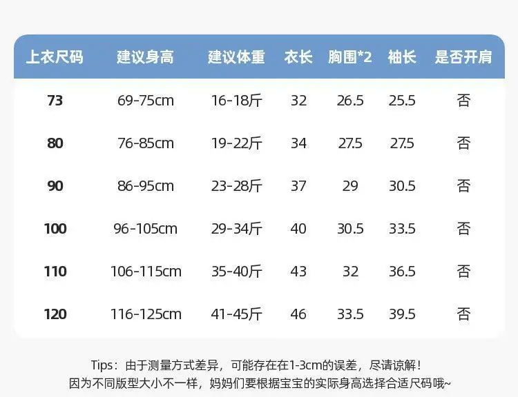 Baby New Year Greetings Fleece T-Shirt Winter Warm — feature 8