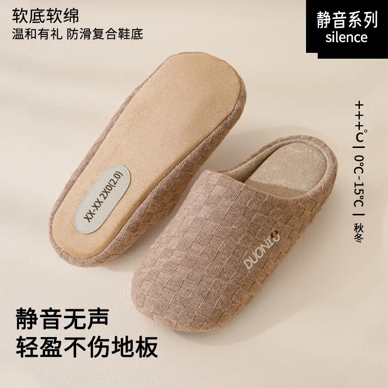Japanese Silent Cotton Slippers Women Warm Indoor Comfort - Image 5
