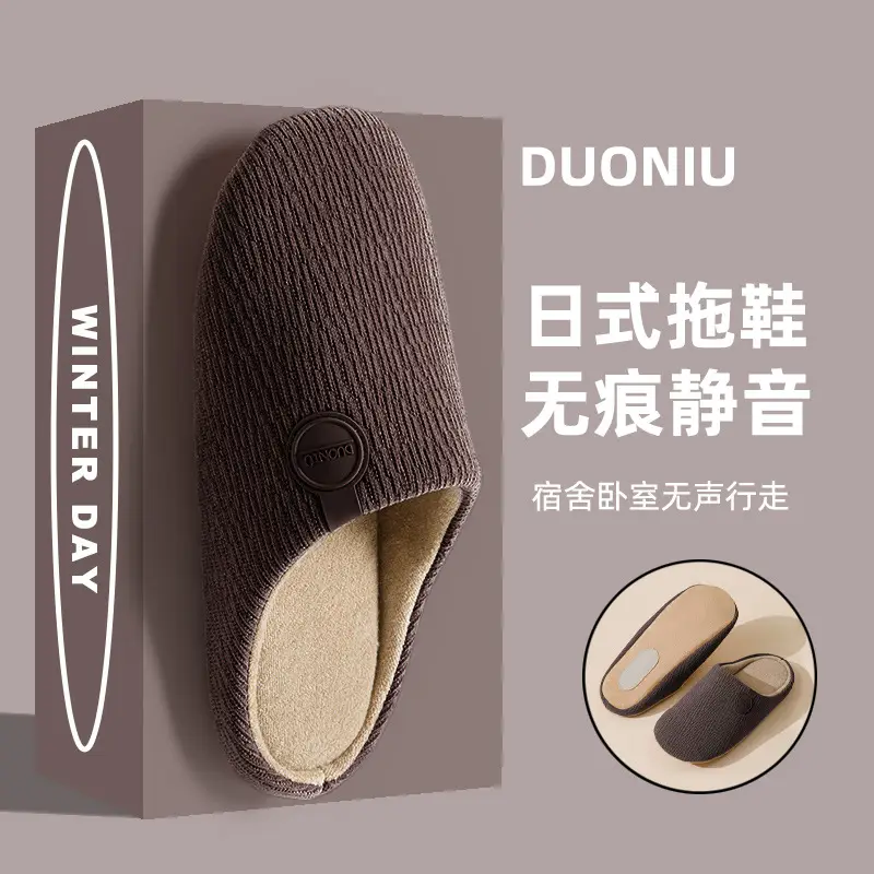 Winter Cotton Slippers for Men, Silent & Odor-Resistant - Image 4