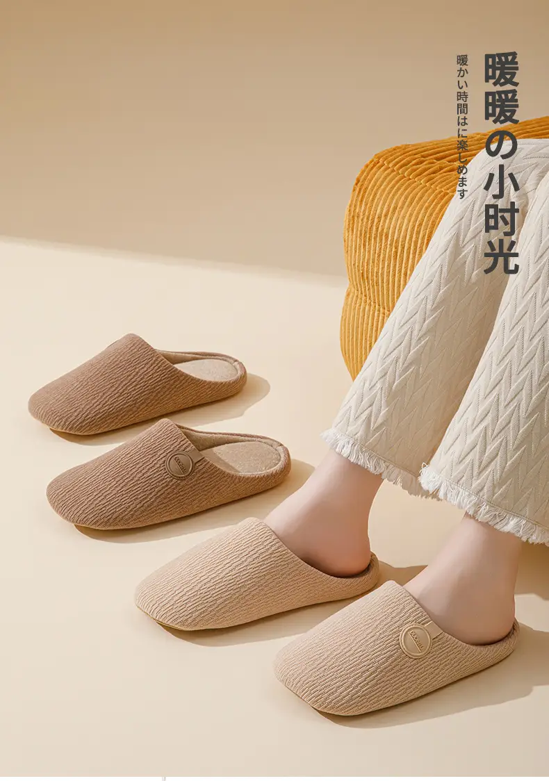 Winter Cotton Slippers for Men, Silent & Odor-Resistant — feature 1