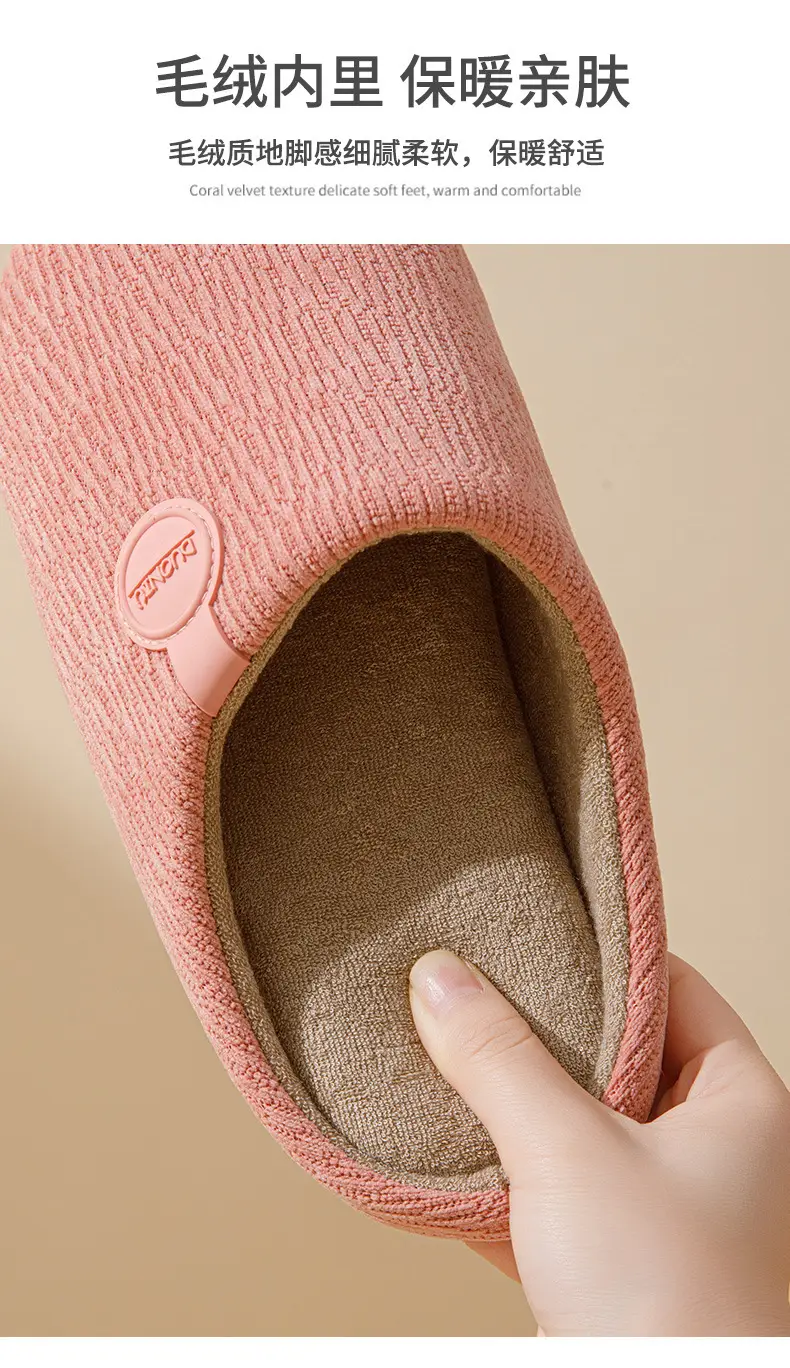 Winter Cotton Slippers for Men, Silent & Odor-Resistant — feature 9