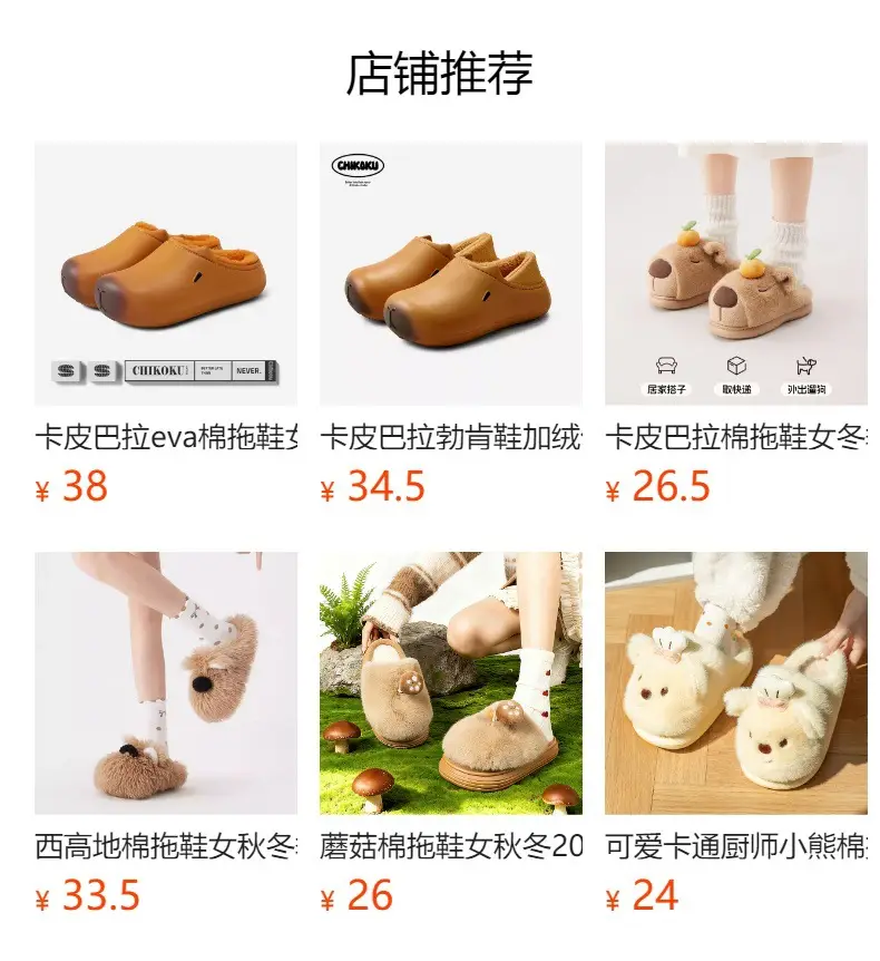 Winter Indoor Cotton Slippers for Women Men Thick Soled Waterproof — feature 1