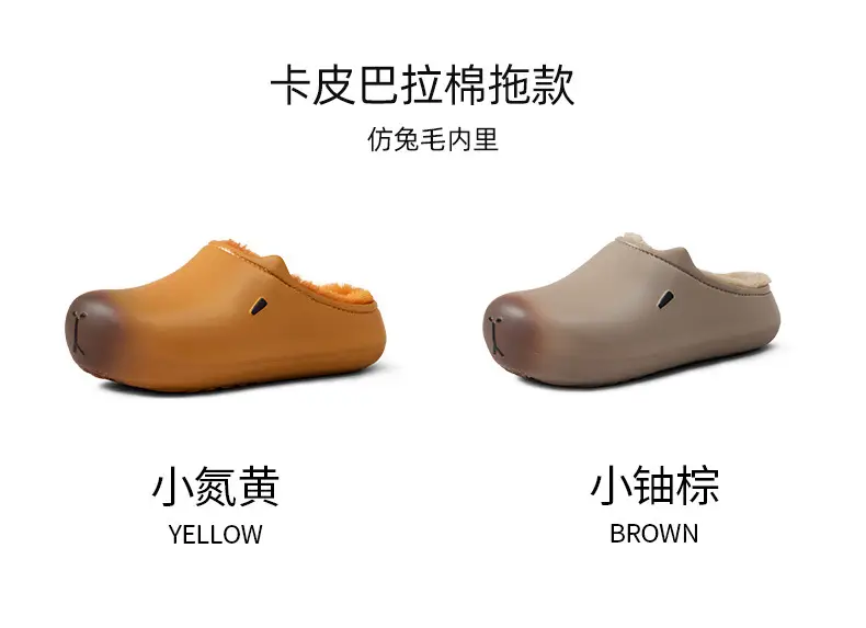 Winter Indoor Cotton Slippers for Women Men Thick Soled Waterproof — feature 11