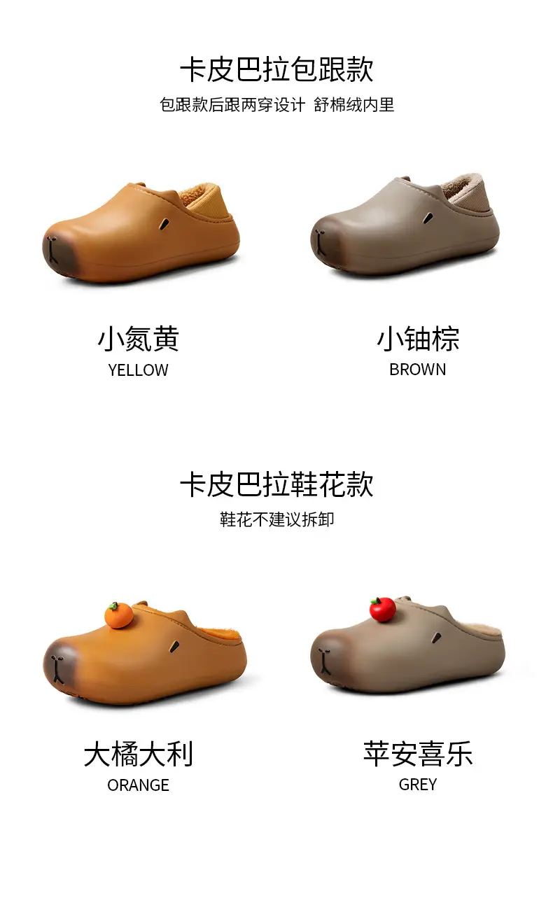 Winter Indoor Cotton Slippers for Women Men Thick Soled Waterproof — feature 12