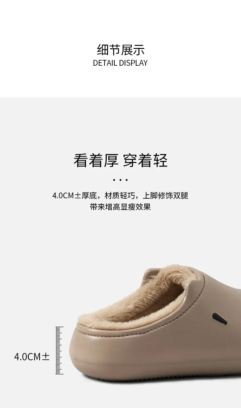 Winter Indoor Cotton Slippers for Women Men Thick Soled Waterproof — feature 6