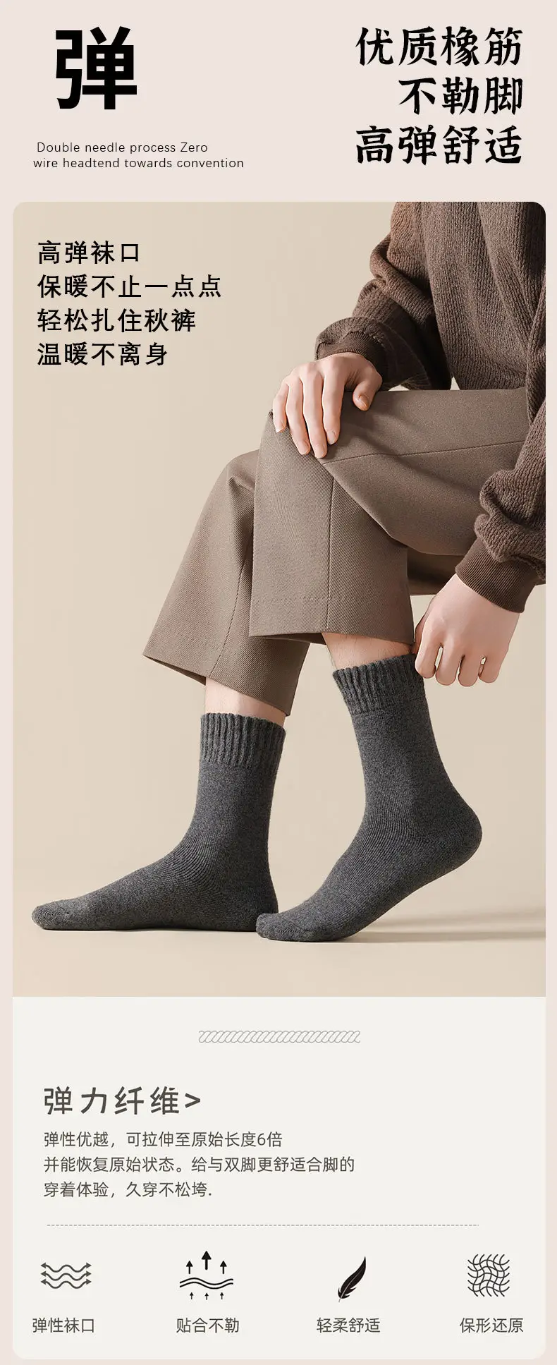 Merino Wool Socks for Men and Women, Autumn and Winter Warm Men's Mid-Calf Socks, Fleece-Lined and Thickened, Northeast Cashmere Long Socks — feature 12
