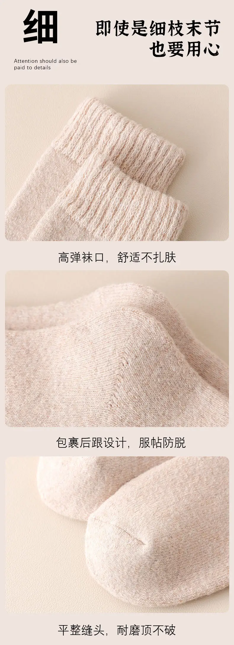 Merino Wool Socks for Men and Women, Autumn and Winter Warm Men's Mid-Calf Socks, Fleece-Lined and Thickened, Northeast Cashmere Long Socks — feature 16