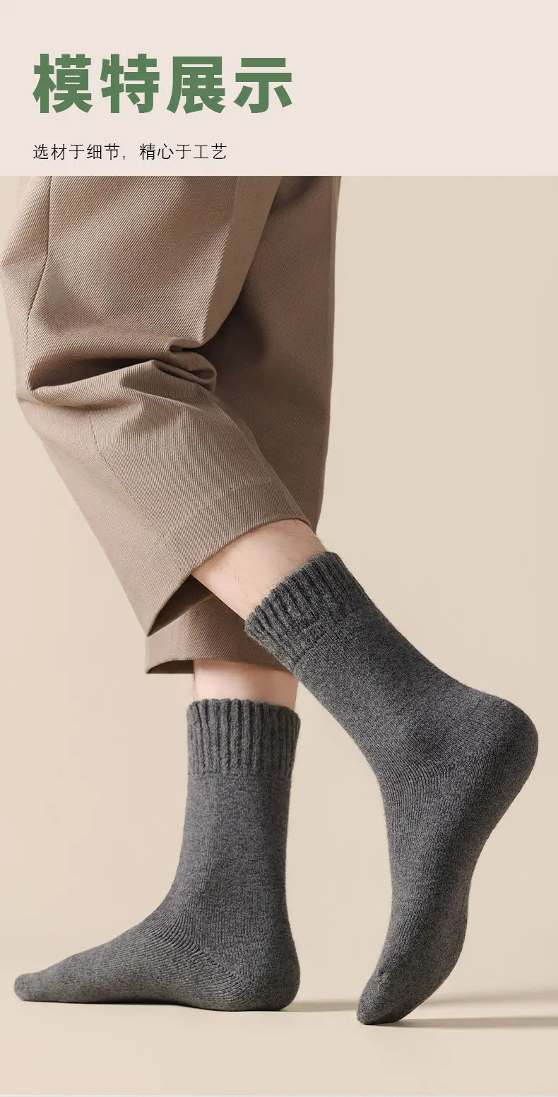 Merino Wool Socks for Men and Women, Autumn and Winter Warm Men's Mid-Calf Socks, Fleece-Lined and Thickened, Northeast Cashmere Long Socks — feature 18