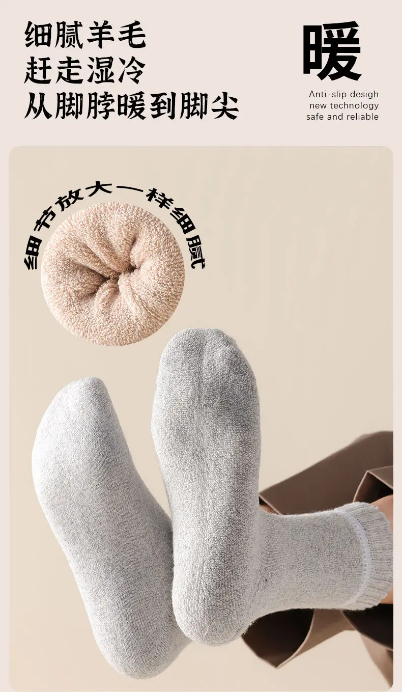 Merino Wool Socks for Men and Women, Autumn and Winter Warm Men's Mid-Calf Socks, Fleece-Lined and Thickened, Northeast Cashmere Long Socks — feature 9