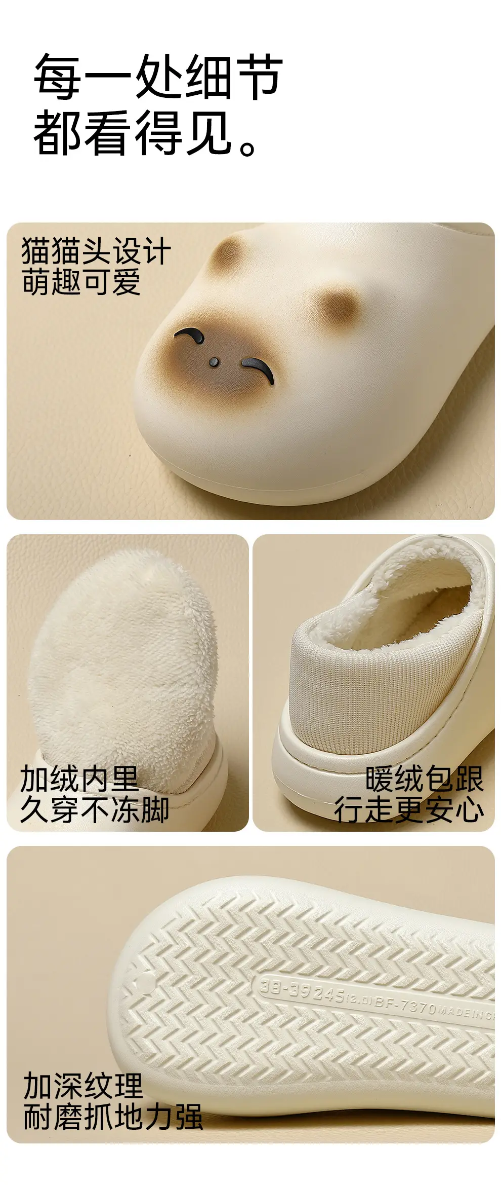 Cartoon Kitten Waterproof Cotton Shoes for Women Winter Outer Wear Soft-Soled Cotton Slippers Non-Slip Warm Bag Heel Cotton Slippers for Women Wholesale — feature 39