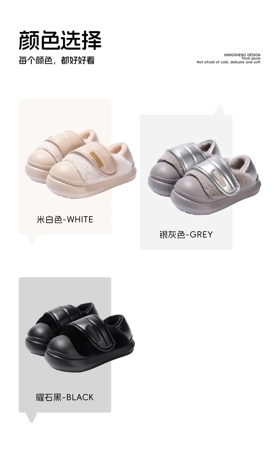 Thick-Soled Bag-Heeled Cotton Slippers for Women in Winter New Style Velcro Warm and Comfortable Indoor Home Non-Slip Cotton Shoes — feature 11