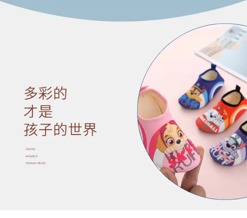 (Strictly Selected) Paw Patrol Floor Socks Children's Autumn and Winter Indoor Soft Sole Anti-Slip Baby Toddler Shoes Home Socks — feature 4