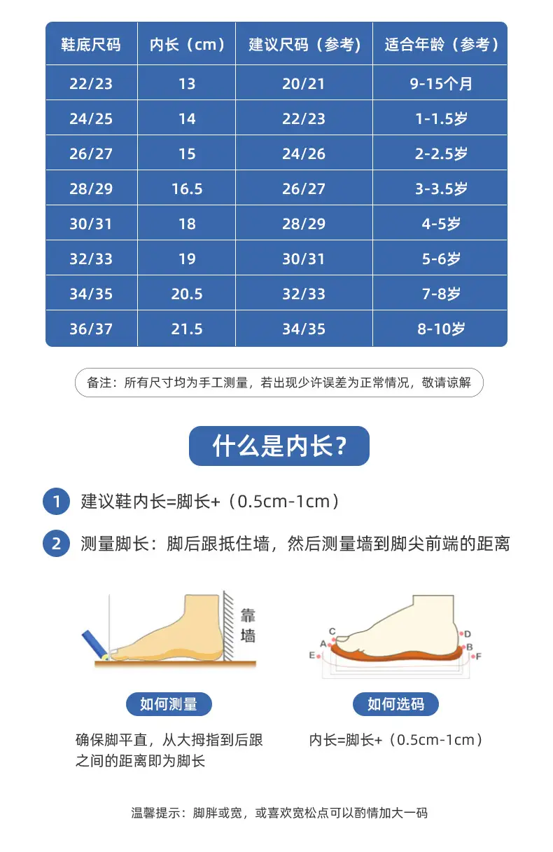 (Strictly Selected) Paw Patrol Floor Socks Children's Autumn and Winter Indoor Soft Sole Anti-Slip Baby Toddler Shoes Home Socks — feature 7