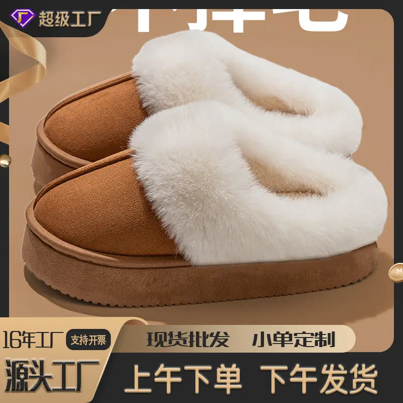 Autumn and Winter New Women's and Men's Cotton Slippers for Home, Warm Cotton Slippers, Indoor Plush Slippers, Outer Wear Cotton Shoes Wholesale