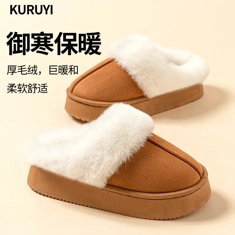 Autumn and Winter New Women's and Men's Cotton Slippers for Home, Warm Cotton Slippers, Indoor Plush Slippers, Outer Wear Cotton Shoes Wholesale