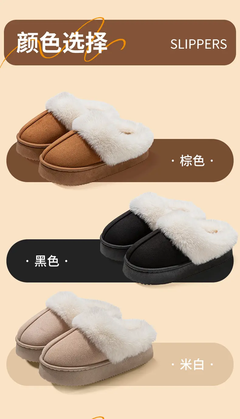 Autumn and Winter New Women's and Men's Cotton Slippers for Home, Warm Cotton Slippers, Indoor Plush Slippers, Outer Wear Cotton Shoes Wholesale — feature 10