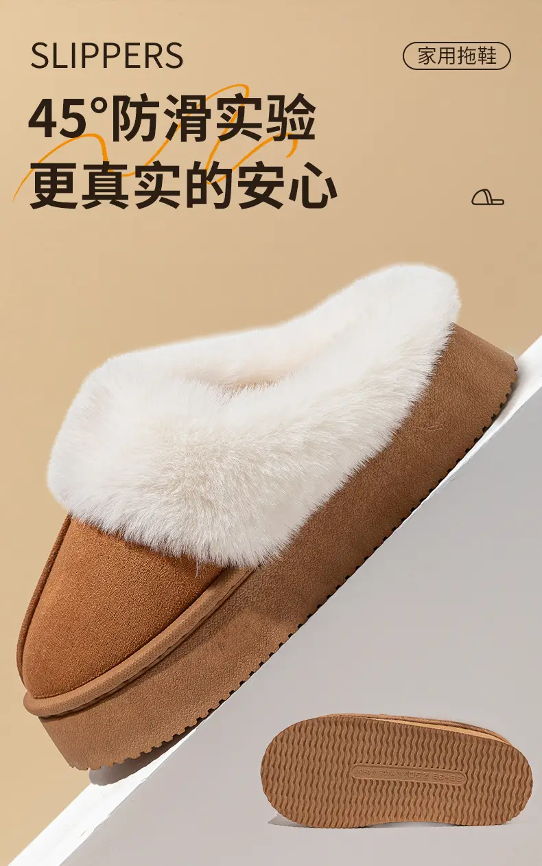 Autumn and Winter New Women's and Men's Cotton Slippers for Home, Warm Cotton Slippers, Indoor Plush Slippers, Outer Wear Cotton Shoes Wholesale — feature 5
