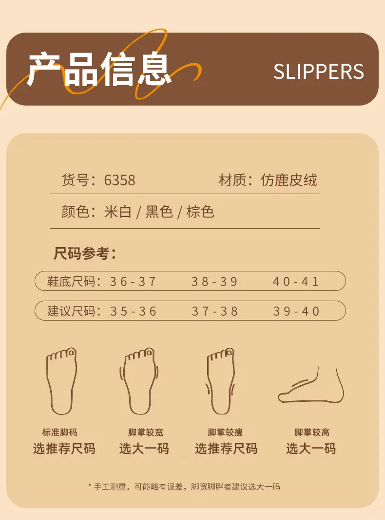 Autumn and Winter New Women's and Men's Cotton Slippers for Home, Warm Cotton Slippers, Indoor Plush Slippers, Outer Wear Cotton Shoes Wholesale — feature 9