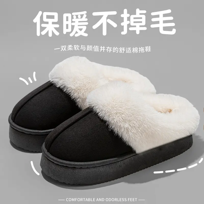 Autumn and Winter New Women's and Men's Cotton Slippers for Home, Warm Cotton Slippers, Indoor Plush Slippers, Outer Wear Cotton Shoes Wholesale