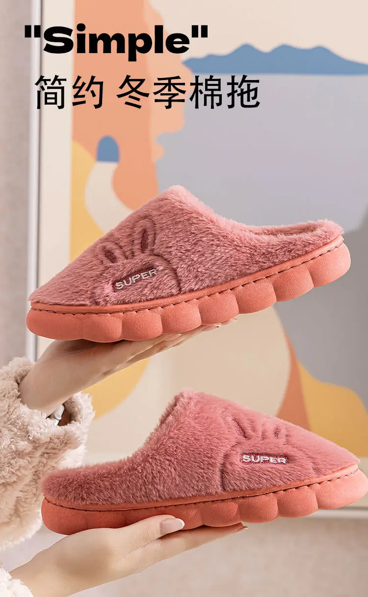Qida Shun Men's and Women's Cotton Slippers Winter New Indoor and Outdoor Plush Cotton Shoes Thickeneded and Warm Couple Cotton Slippers Wholesale — feature 1