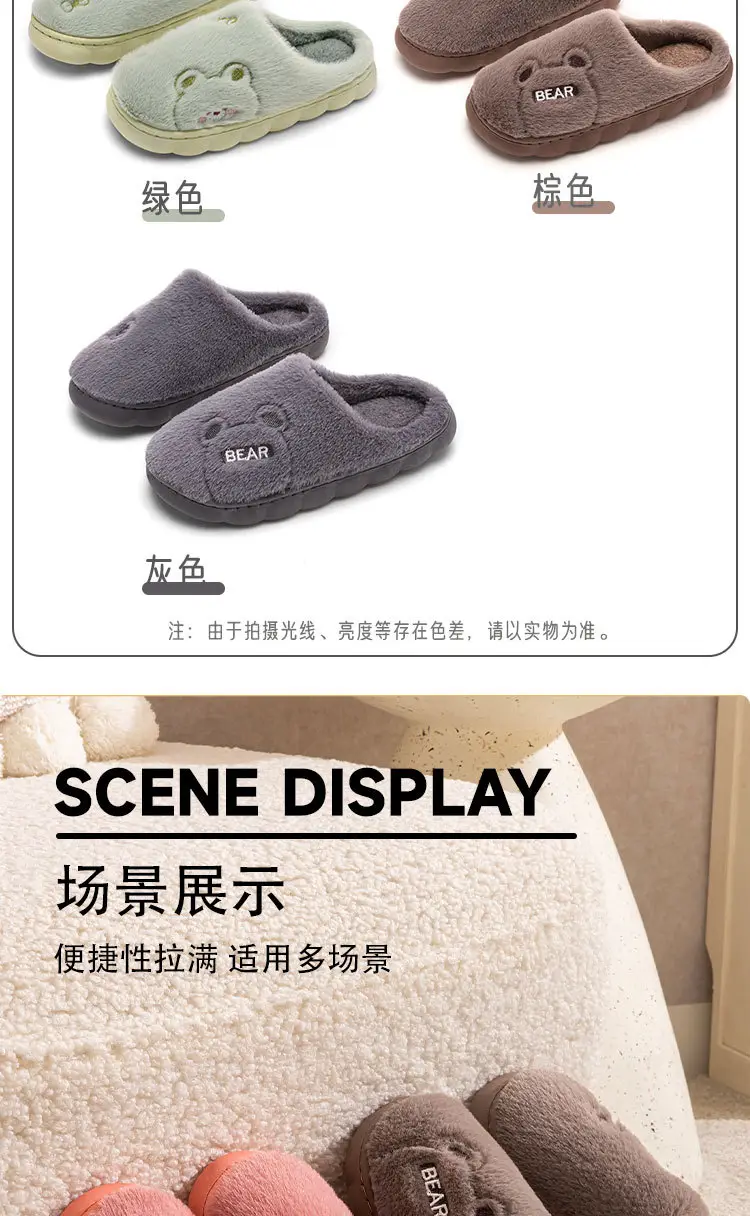 Qida Shun Men's and Women's Cotton Slippers Winter New Indoor and Outdoor Plush Cotton Shoes Thickeneded and Warm Couple Cotton Slippers Wholesale — feature 10