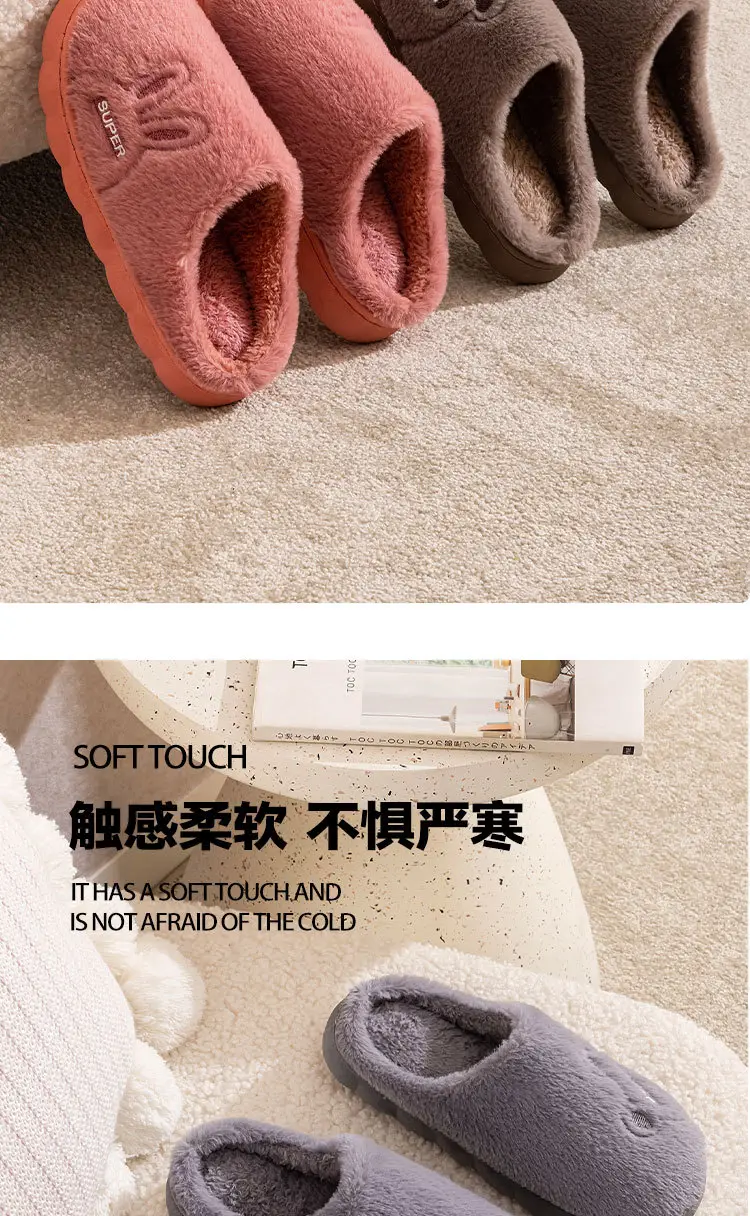 Qida Shun Men's and Women's Cotton Slippers Winter New Indoor and Outdoor Plush Cotton Shoes Thickeneded and Warm Couple Cotton Slippers Wholesale — feature 11