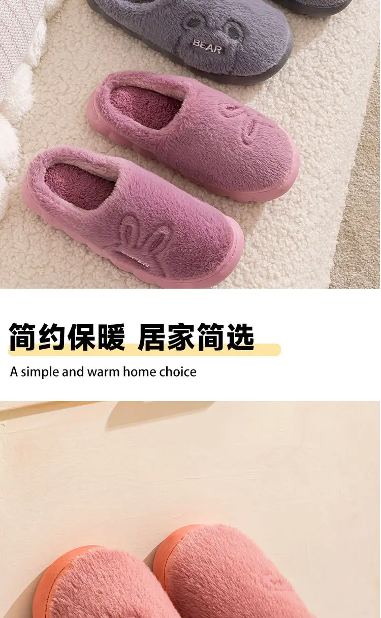 Qida Shun Men's and Women's Cotton Slippers Winter New Indoor and Outdoor Plush Cotton Shoes Thickeneded and Warm Couple Cotton Slippers Wholesale — feature 12