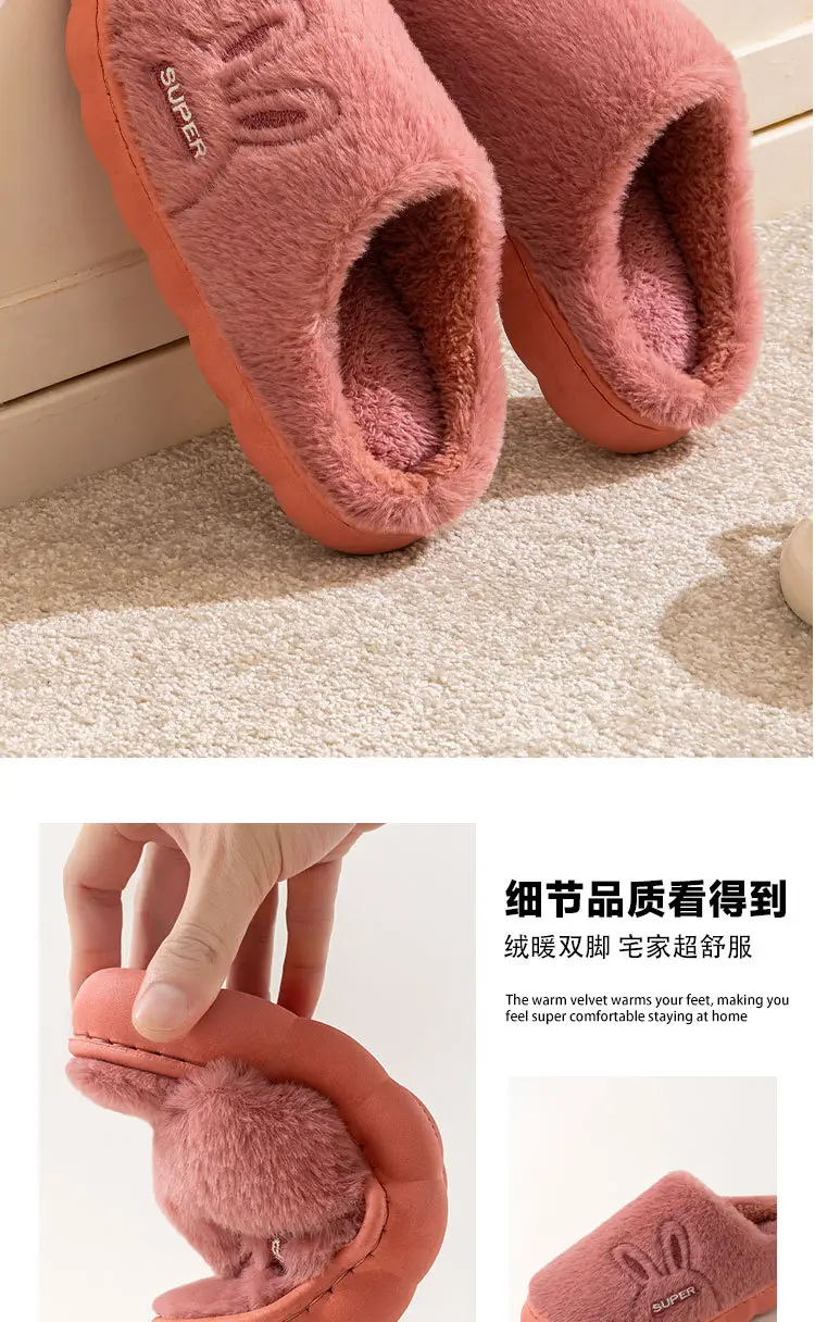 Qida Shun Men's and Women's Cotton Slippers Winter New Indoor and Outdoor Plush Cotton Shoes Thickeneded and Warm Couple Cotton Slippers Wholesale — feature 13