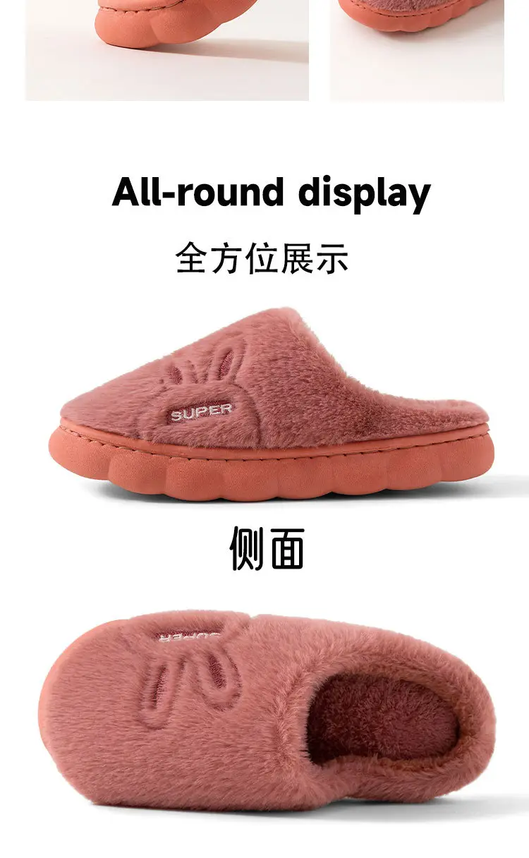 Qida Shun Men's and Women's Cotton Slippers Winter New Indoor and Outdoor Plush Cotton Shoes Thickeneded and Warm Couple Cotton Slippers Wholesale — feature 14