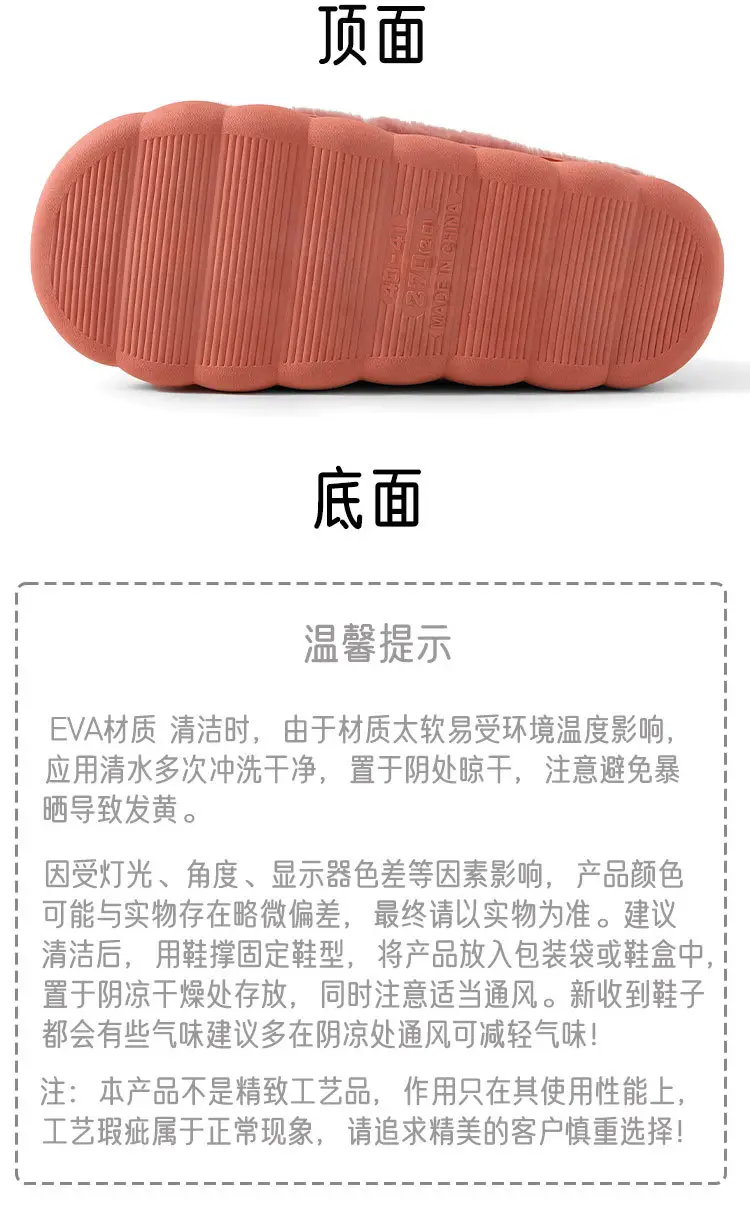 Qida Shun Men's and Women's Cotton Slippers Winter New Indoor and Outdoor Plush Cotton Shoes Thickeneded and Warm Couple Cotton Slippers Wholesale — feature 15