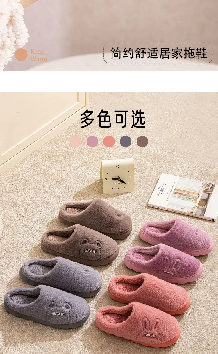 Qida Shun Men's and Women's Cotton Slippers Winter New Indoor and Outdoor Plush Cotton Shoes Thickeneded and Warm Couple Cotton Slippers Wholesale — feature 2