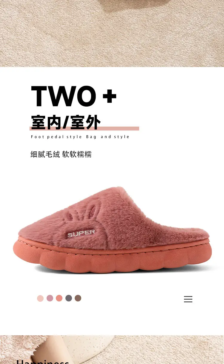 Qida Shun Men's and Women's Cotton Slippers Winter New Indoor and Outdoor Plush Cotton Shoes Thickeneded and Warm Couple Cotton Slippers Wholesale — feature 3