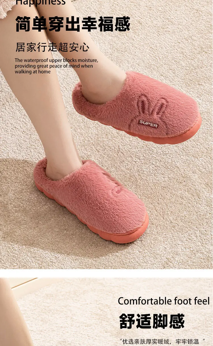 Qida Shun Men's and Women's Cotton Slippers Winter New Indoor and Outdoor Plush Cotton Shoes Thickeneded and Warm Couple Cotton Slippers Wholesale — feature 4