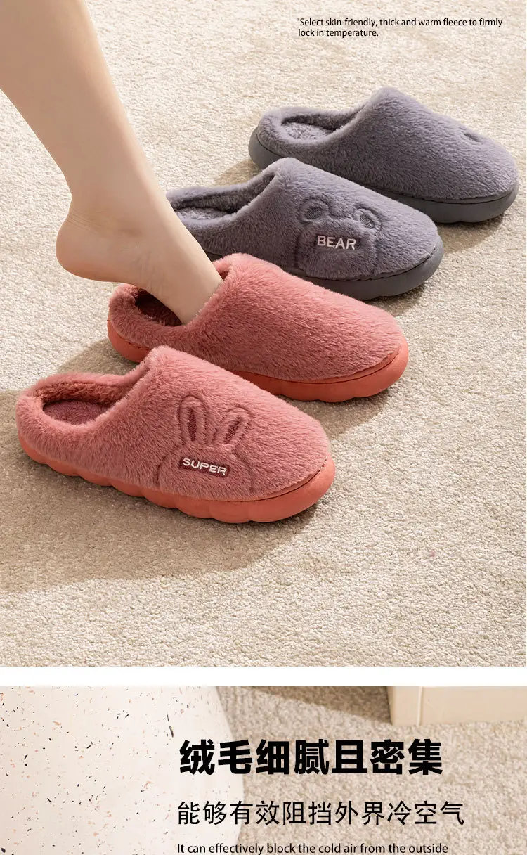 Qida Shun Men's and Women's Cotton Slippers Winter New Indoor and Outdoor Plush Cotton Shoes Thickeneded and Warm Couple Cotton Slippers Wholesale — feature 5