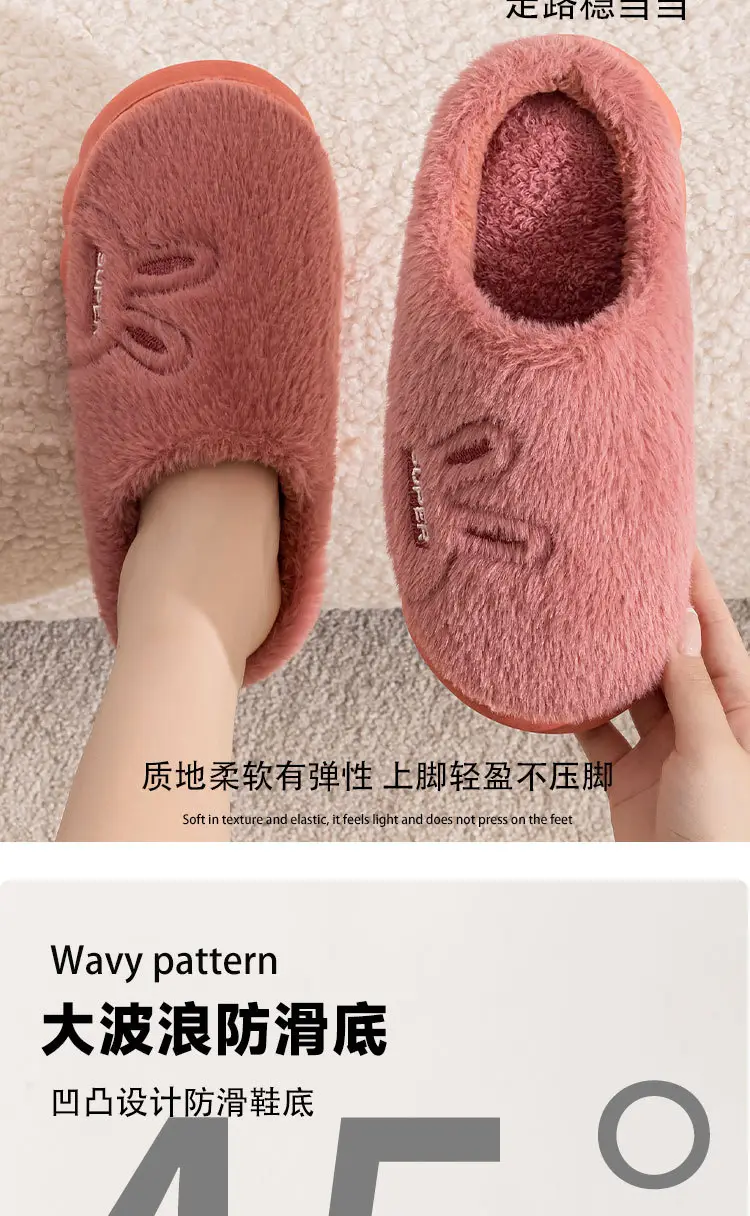 Qida Shun Men's and Women's Cotton Slippers Winter New Indoor and Outdoor Plush Cotton Shoes Thickeneded and Warm Couple Cotton Slippers Wholesale — feature 7