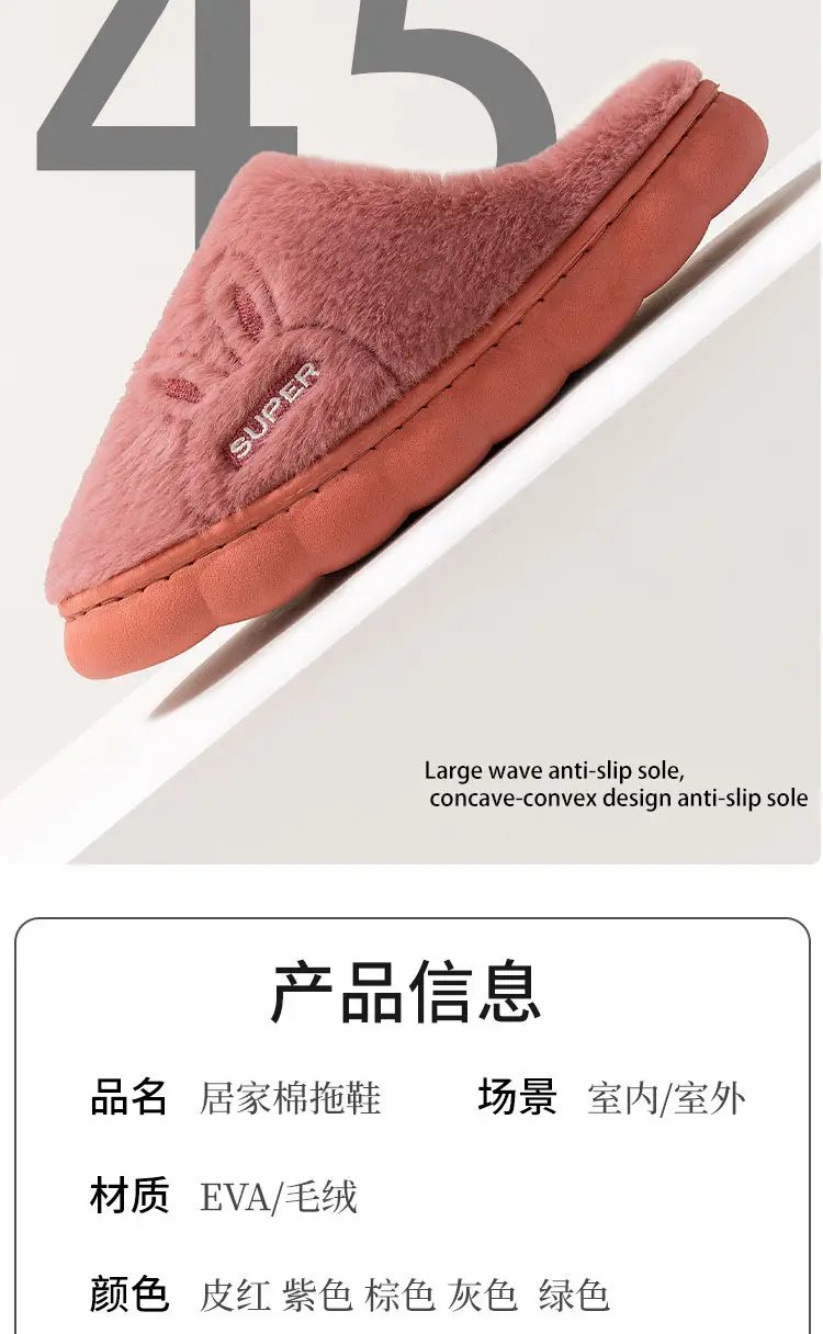 Qida Shun Men's and Women's Cotton Slippers Winter New Indoor and Outdoor Plush Cotton Shoes Thickeneded and Warm Couple Cotton Slippers Wholesale — feature 8