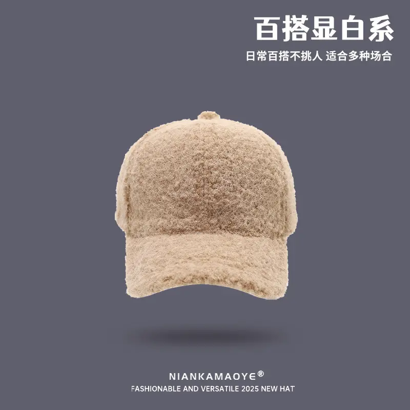 Winter Fur Baseball Cap Black Beige Grey White - Image 6