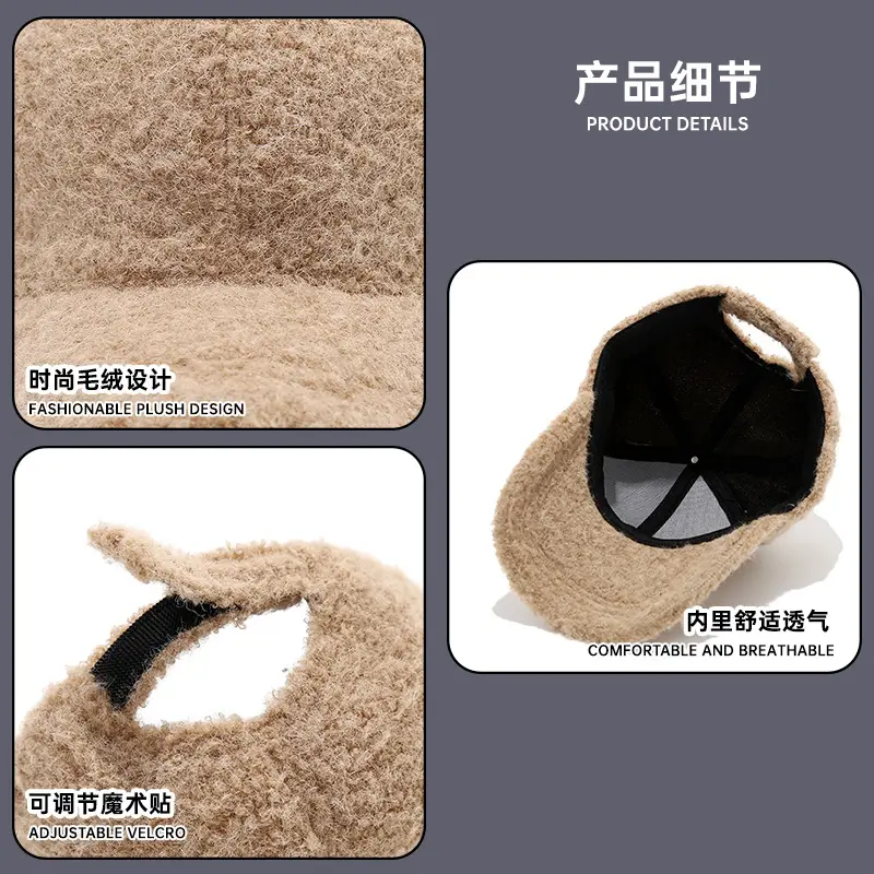 Winter Fur Baseball Cap Black Beige Grey White - Image 7
