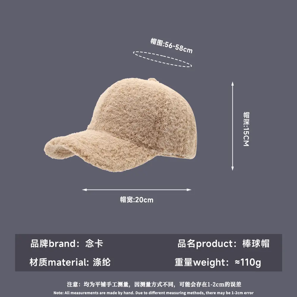 Winter Fur Baseball Cap Black Beige Grey White - Image 8