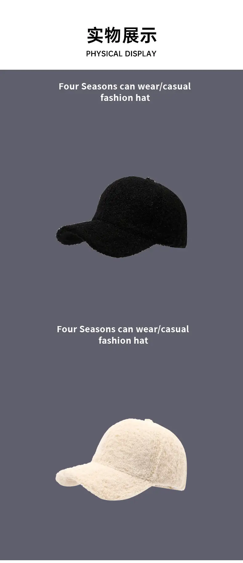 Winter Fur Baseball Cap Black Beige Grey White — feature 10