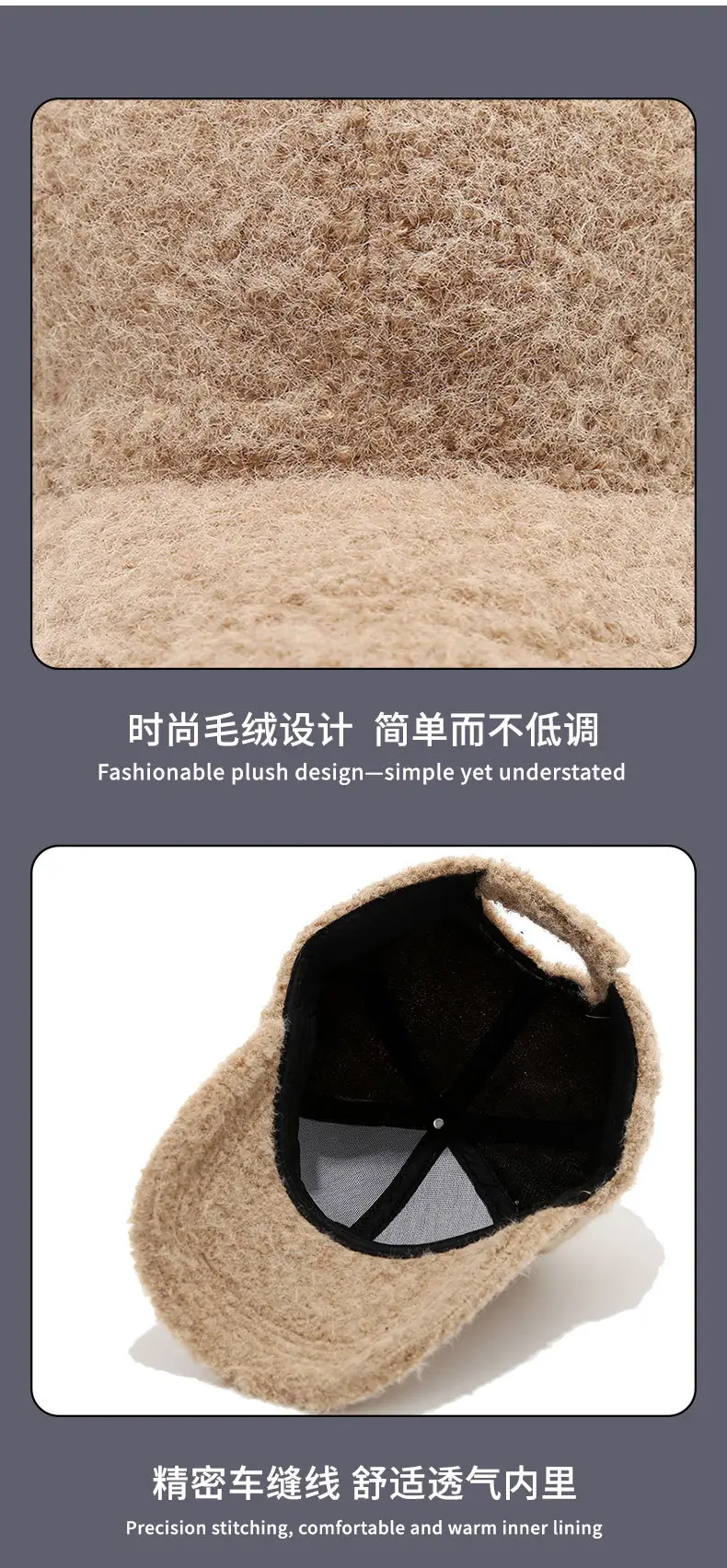 Winter Fur Baseball Cap Black Beige Grey White — feature 14