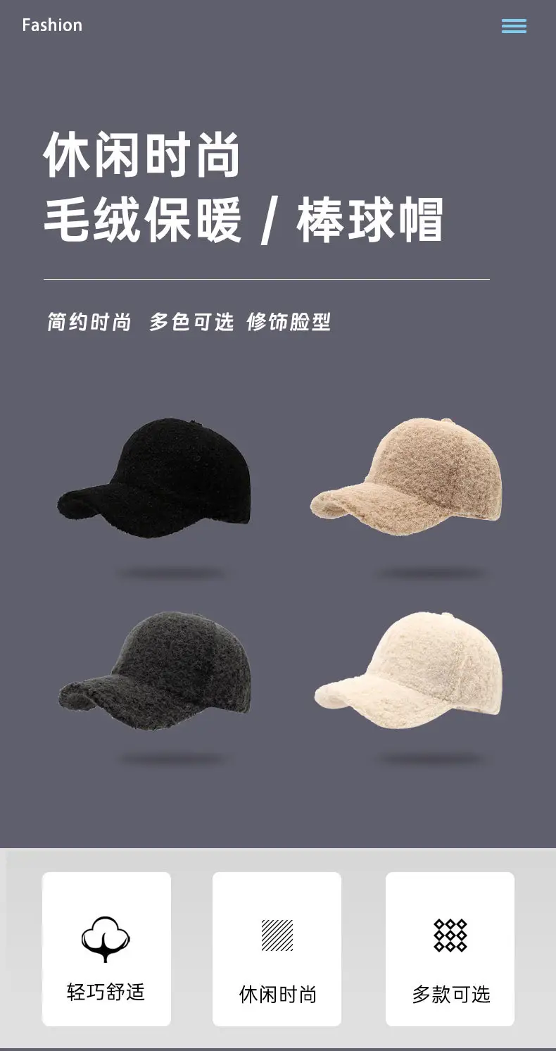 Winter Fur Baseball Cap Black Beige Grey White — feature 2