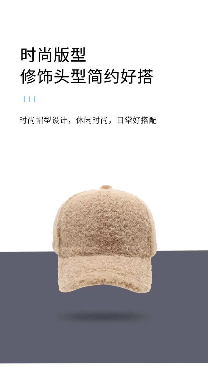 Winter Fur Baseball Cap Black Beige Grey White — feature 6