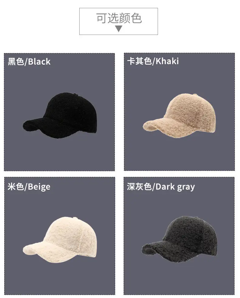 Winter Fur Baseball Cap Black Beige Grey White — feature 8