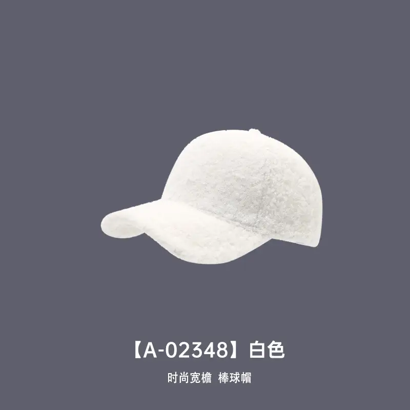Winter Fur Baseball Cap Black Beige Grey White - Image 2