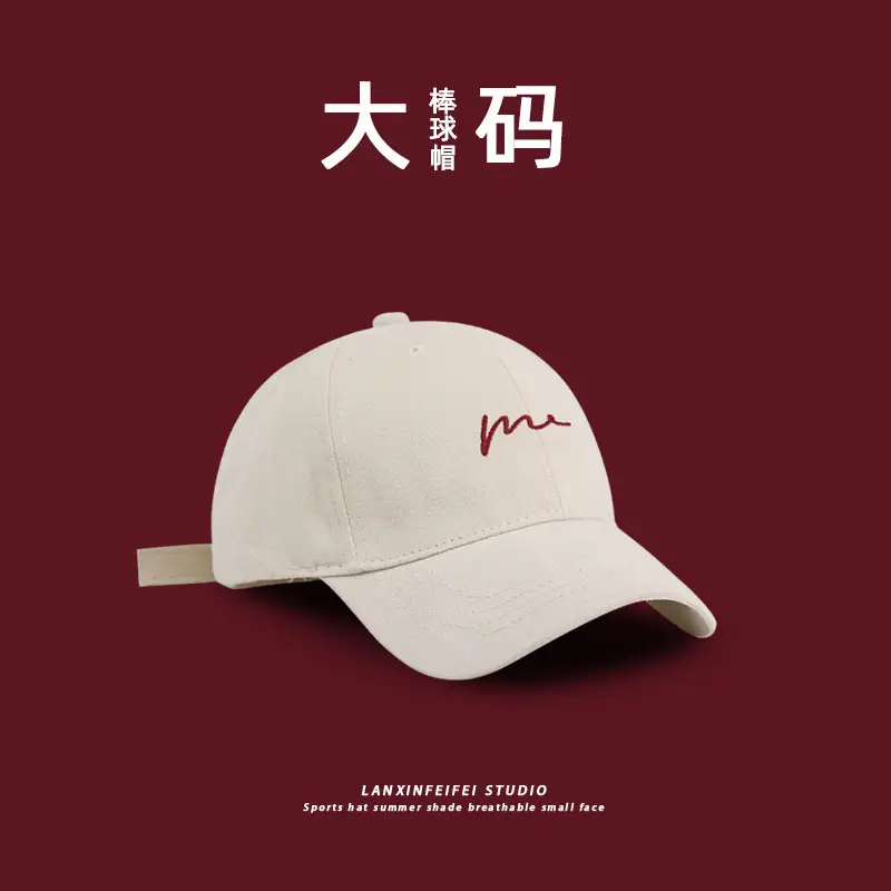 65cm Unisex Korean Letter Baseball Cap 2025 - Image 7