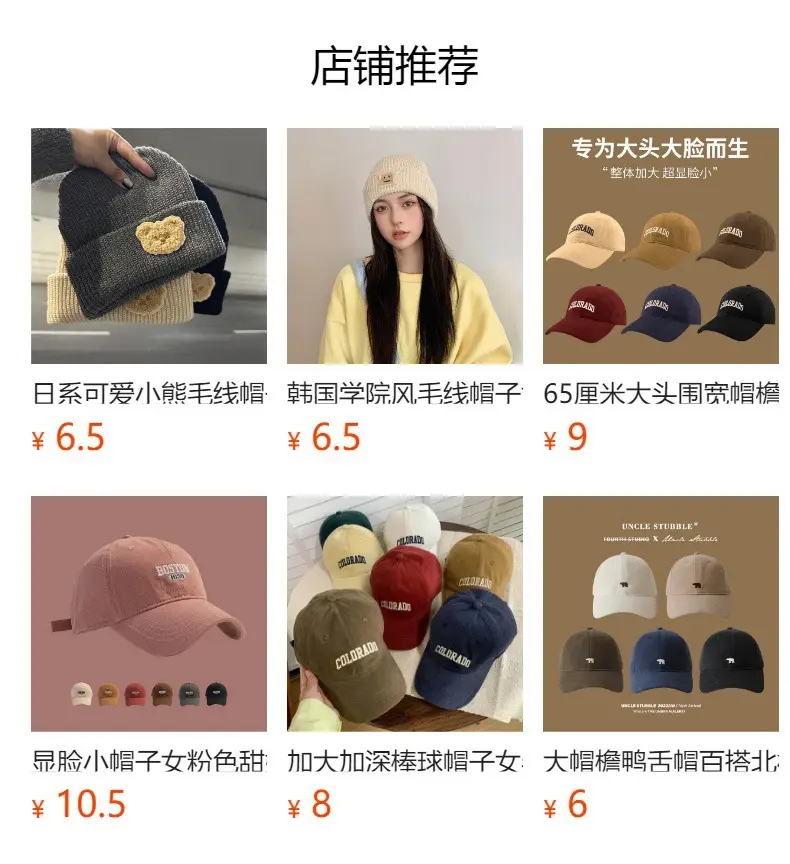 65cm Unisex Korean Letter Baseball Cap 2025 — feature 2