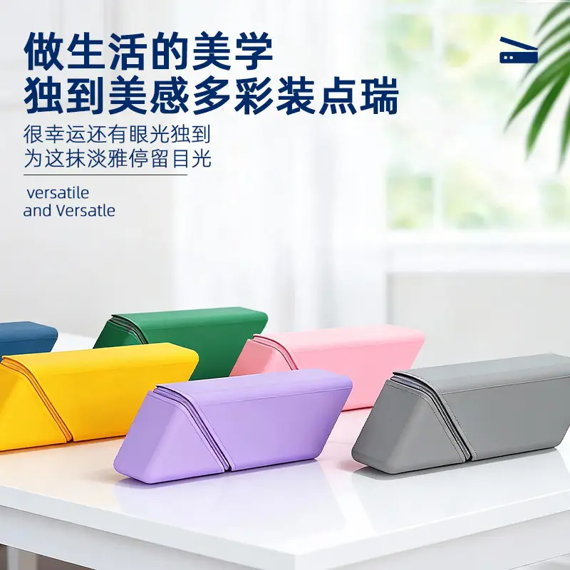 Cross-Border Silicone Desktop Dual-Purpose Student Simple Pencil Bag Rhombus Zipper Silicone Stationery Storage Bag Stationery Pencil Bag